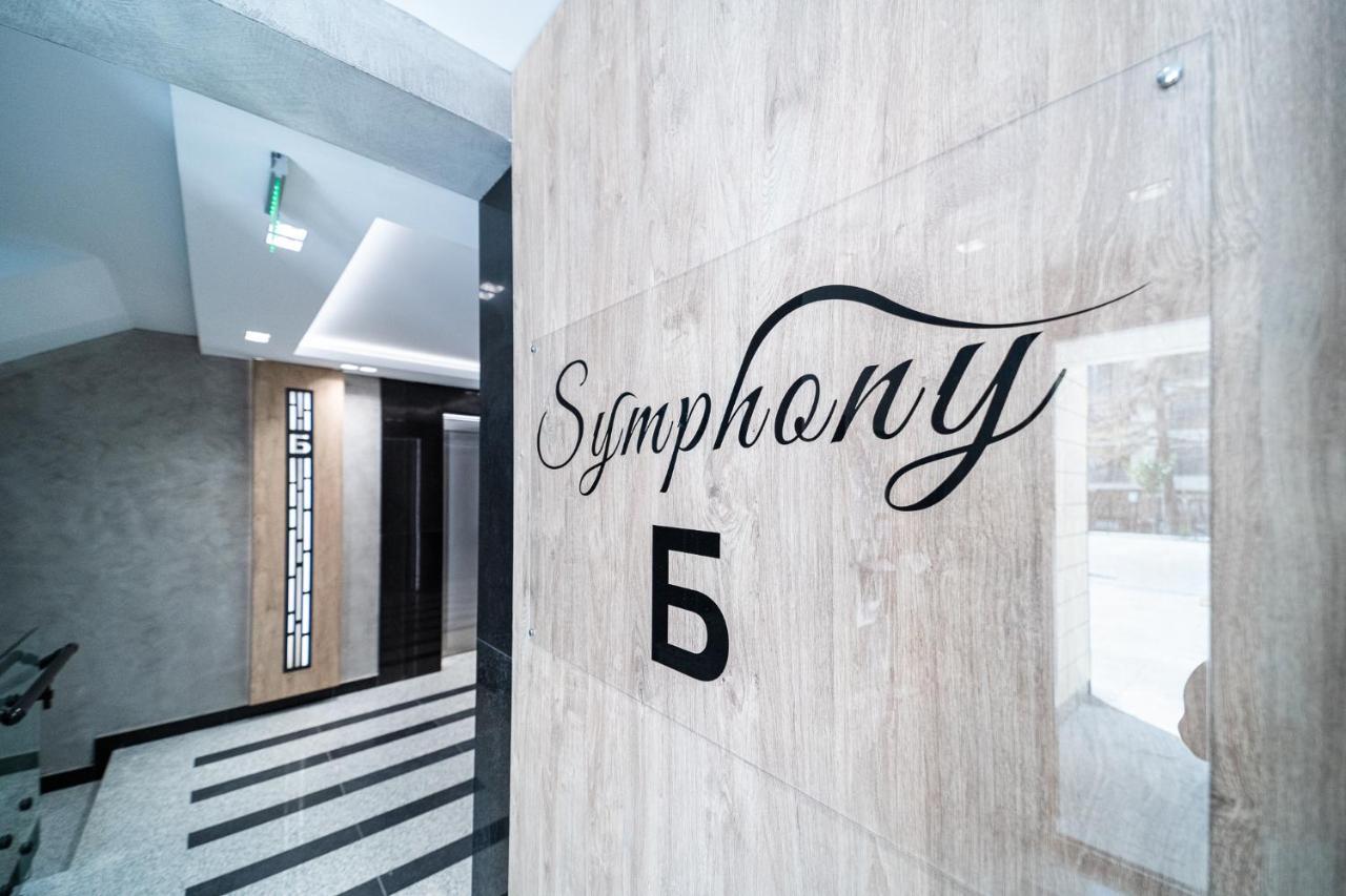 Апартаменты Sky Symphony Варна Экстерьер фото